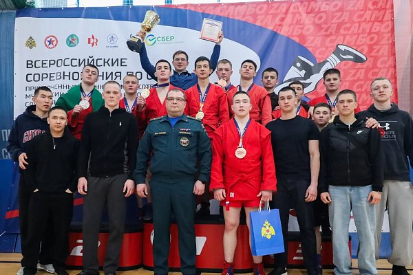 Сборная Академии – победитель Всероссийских соревнований по самбо  